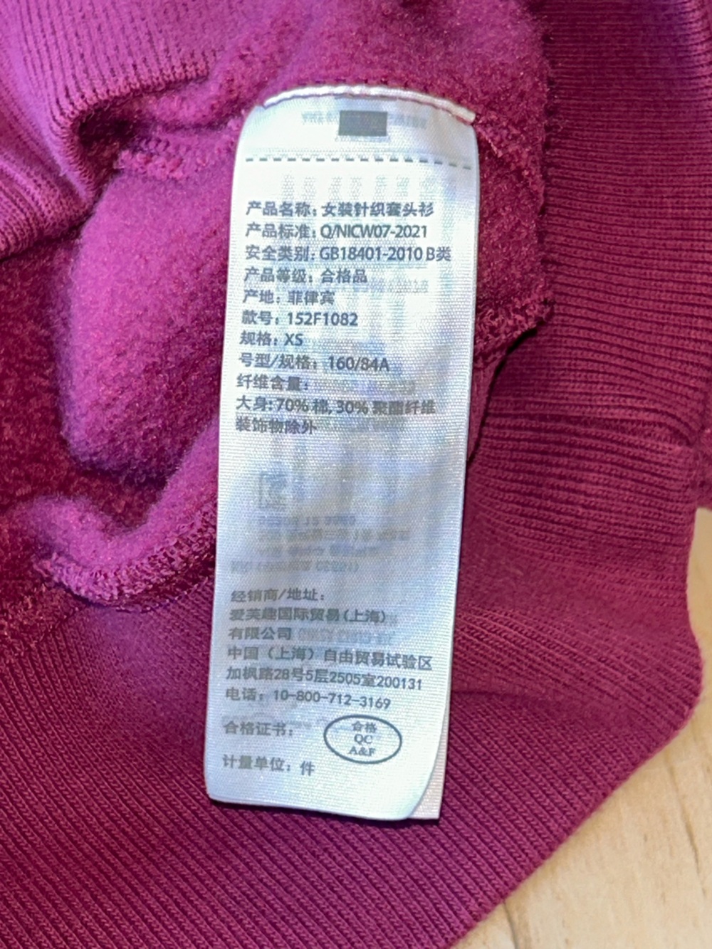Abercrombie & Fitch “Soft AF Collection” Cropped Sweatshirt in Burgundy Size XS - Picture 11 of 16